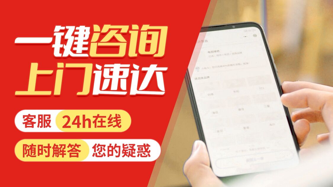惠州康派热水器关于我们